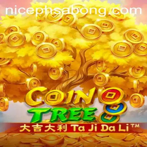 Exploring CoinTree: The Thrilling New Game Taking the NICEPH Community by Storm